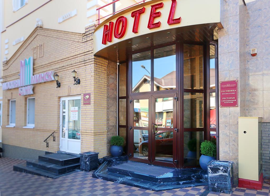 Semashko Hotel グロドノ エクステリア 写真